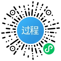 微信小程序